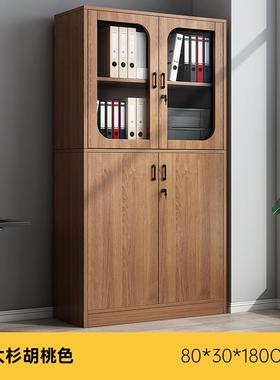 T&防质尘书柜置物柜家用带储物锁柜办公F97S596S室木带文件柜门收