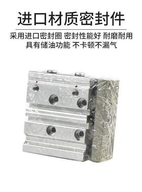 三轴三杆带导杆气缸TCM20/25/32/40ENM10X20X257XX3*0X4050X5S