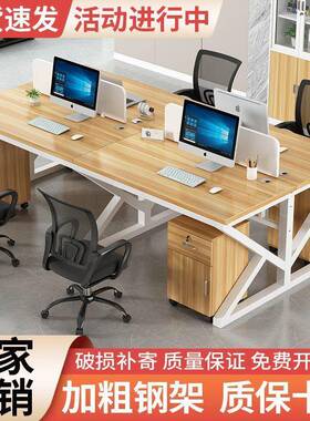 员办室办公hD7w6x5G桌子员工电脑公桌简约现代隔断/屏风工作位2/4