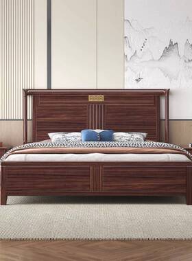 新中式乌SY-W223#金木床家用主卧双实木床床小户型1米8人大厂酒店