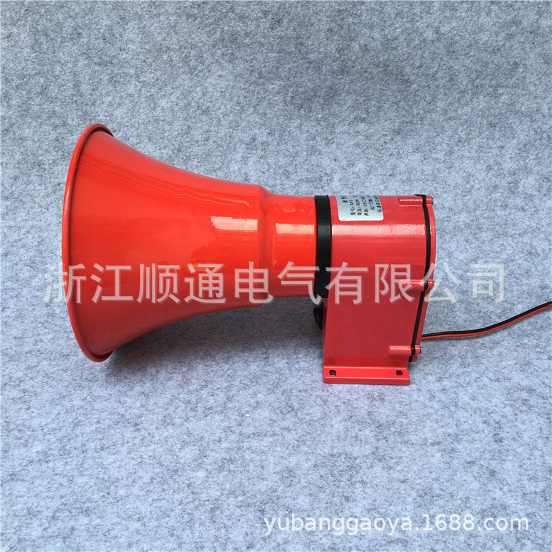 船用扬声器喇叭DJ-5报警器喇叭天车行车警报器JX-104 JX-102顺通