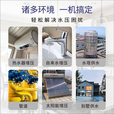 广东凌心霄多级离锈钢热水空气能家用商用循泵环增压ERV不泵高扬