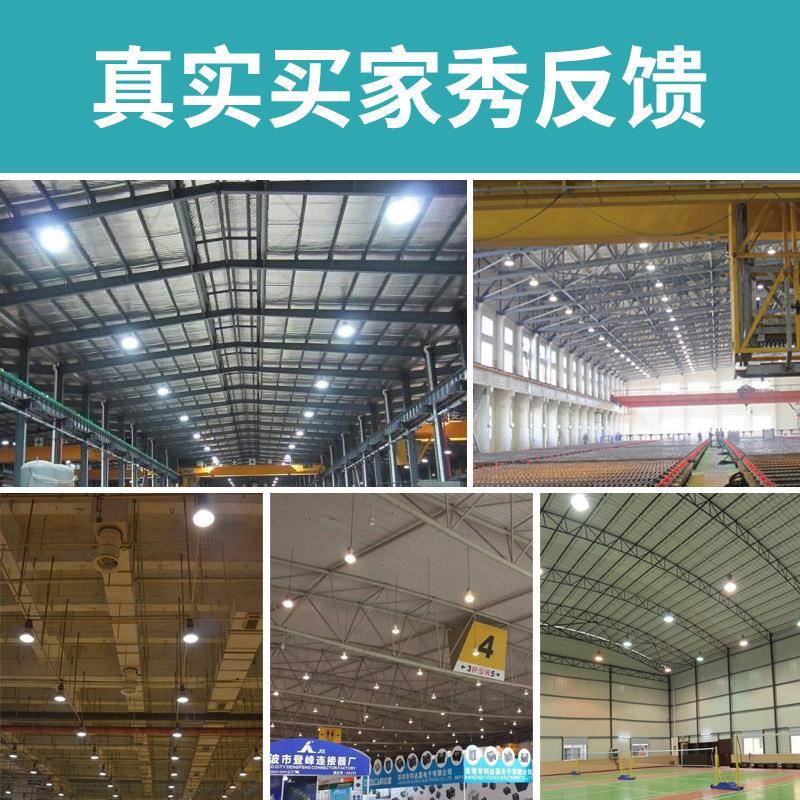 工业LE鳍工矿灯跨境室TQC内天棚厂D房车间球场超车市片仓库停场照