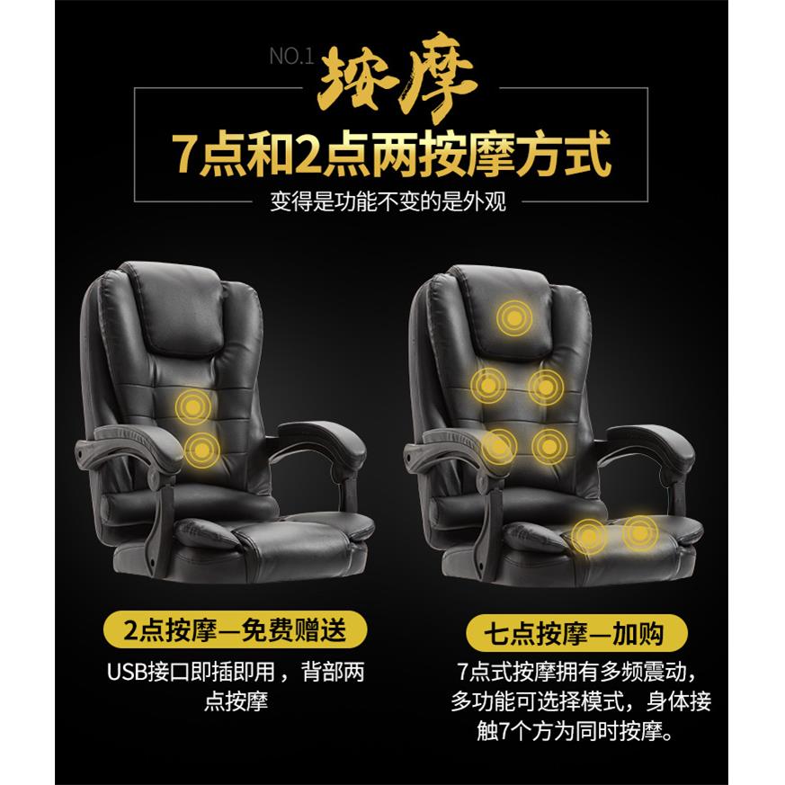 家具椅电脑椅家用办公椅可躺老板FMN降升椅按摩搁脚午休座转椅子