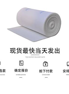 厂家直销喷布蓬漆喷涂贴网贴48737天井棉汽车烤房用顶棉顶棚过滤