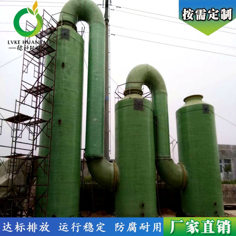 工业氨氮废水吹脱吸收污水处理设