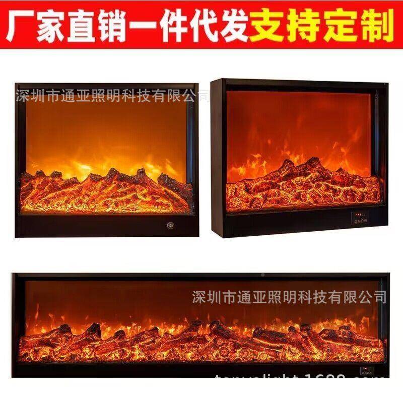 火焰入山壁炉嵌式电子壁炉氛围灯仿芯真火炉假火装饰灯壁炉TY-376