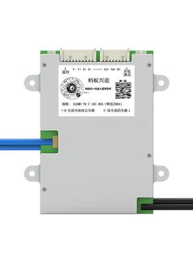 4S7-1邮6S8-2DID0S1024S包蚂智能板三元锂铁锂-蚁钛酸锂antbms