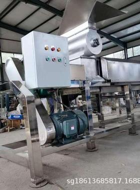 果蔬清洗榨汁机组舜大甘型不锈SG-90989钢破碎果工汁机油山去楂核