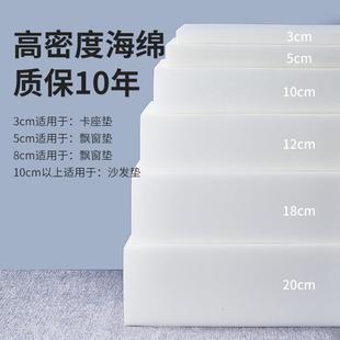 2052窗新款 通阳 主卧32090榻榻米台垫子可拆洗海绵飘窗垫台垫四季