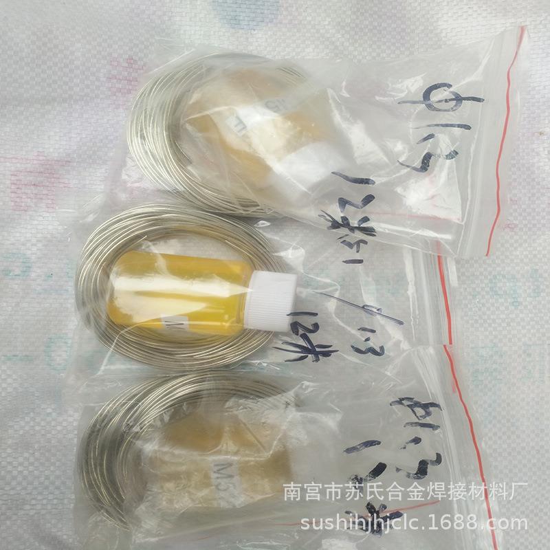 度M51低铜铝焊丝焊接温1温IIU79℃试验装