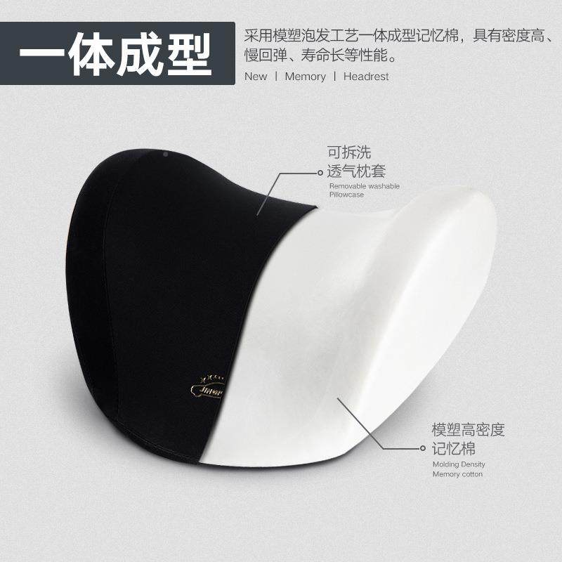 汽车头枕护颈枕靠枕用座椅腰套装靠靠背一记忆车棉对车载车内572