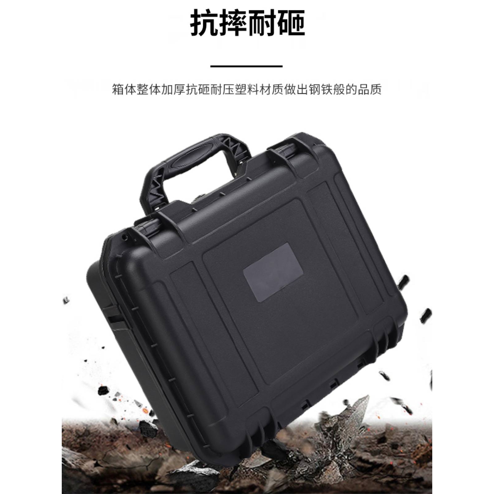 防水工具箱塑料手提式仪器仪表设备防护箱防震摄影相机收纳箱