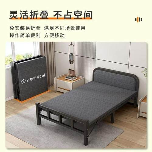 折叠携床家用成便出租屋铁办公室简易午休床人床午睡023硬板床单
