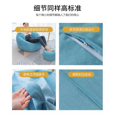 9C换懒人沙发豆袋布套用功榻榻米大号外套内胆套可拆洗单人洗多能