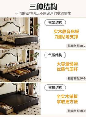式新美式实木床法软包黑色FAC双人现代简约轻奢储风床物主卧静音