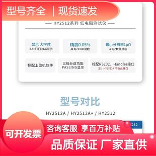 线圈微电阻毫高精度1电阻49538仪直流低测量欧姆H计欧表Y252