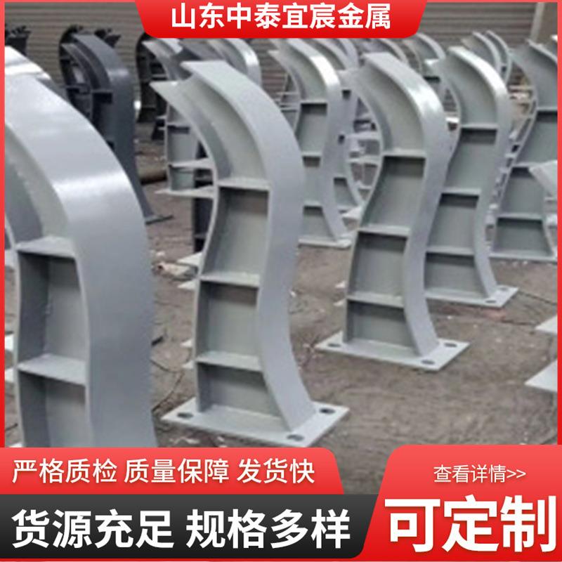 铸钢防撞护栏立柱道路防护喷塑护栏支架景观河道桥梁防撞立柱