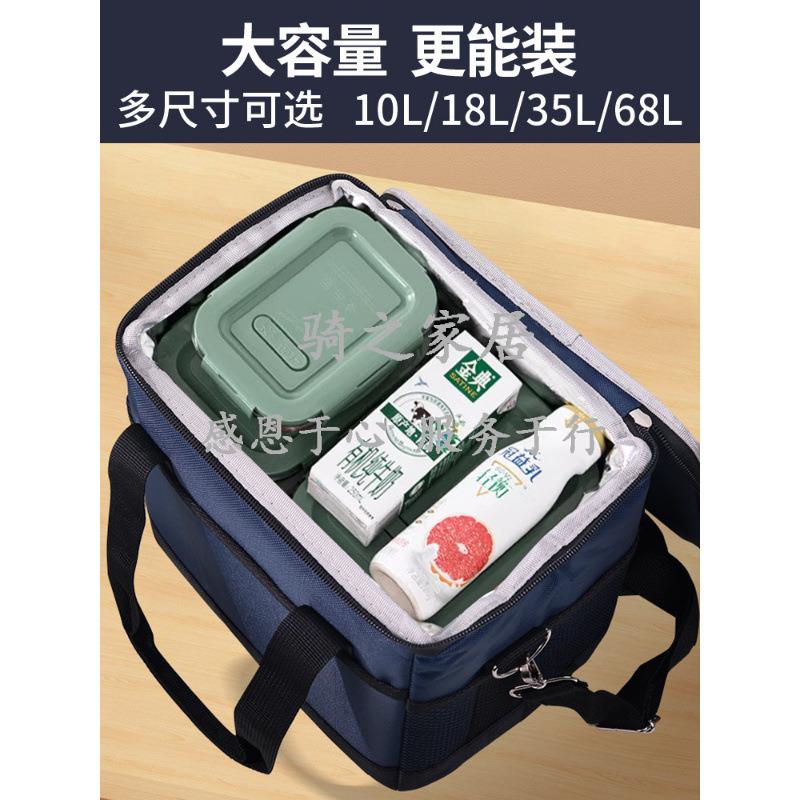 温箱容量商用摆摊30018袋户外冰箱冰块冷藏外卖大骑保保手出摊鲜