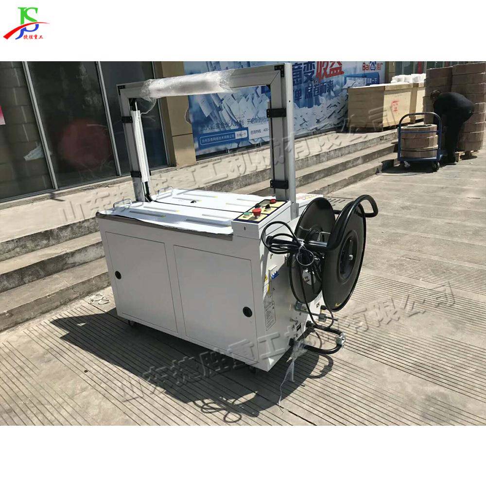 流全动扎带打自包机仓小型塑料带捆扎机电动CRS储物站货物打包设