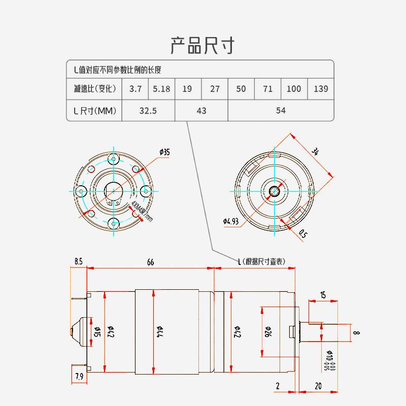 42-775直流减速电机行星齿轮12v24v大功率大扭矩微型调速低速马达