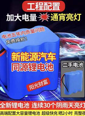 2VXW02新型太阳能户外灯感家庭院灯室4外门口应照明灯L用ED防水路