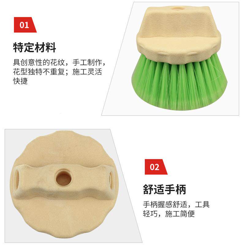 涂料理圆工打圏转圈施肌理形刷纹子艺术造930型刷子凤尾刷圆形刷