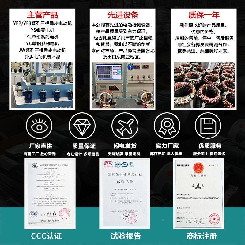 浙江台州055/0.75/15./2.2/3LY1001千瓦24极单.相极异步电动机全