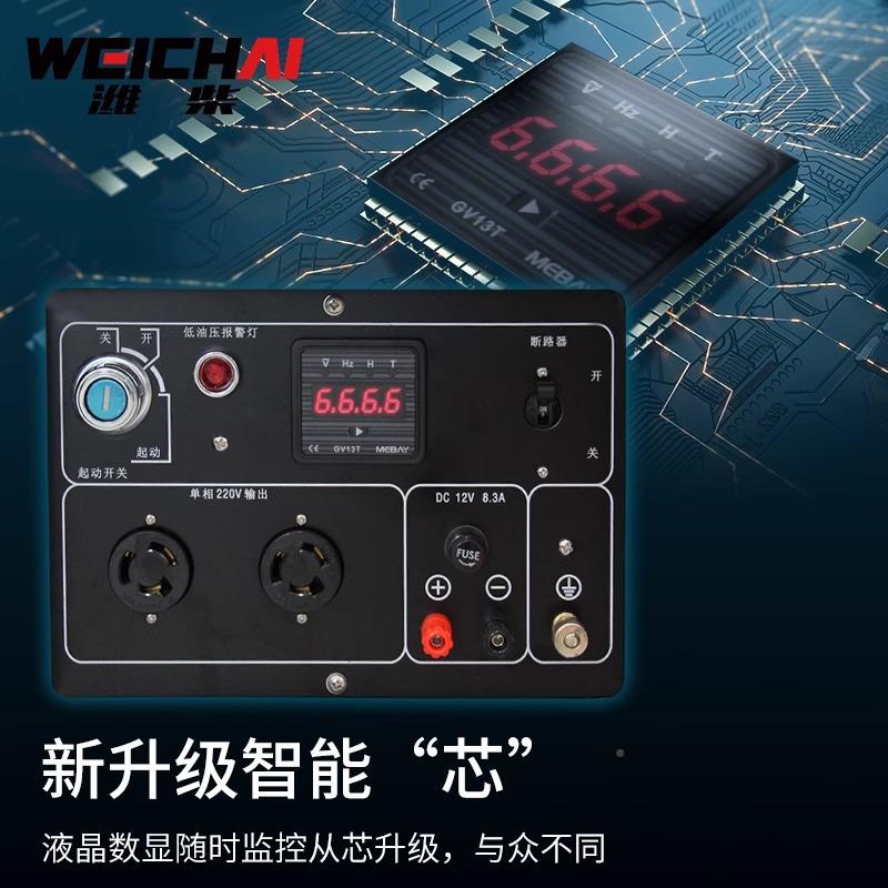 柴油发电机2PB0v家用小型802v单三瓦相千58/10/15/k双缸静音