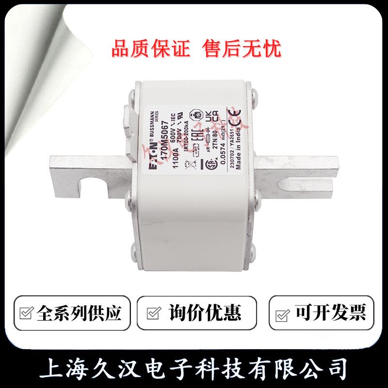 170M0/504/5065FSU/5066/5067/50686BUSSMANN熔断器6保险丝FU5SE