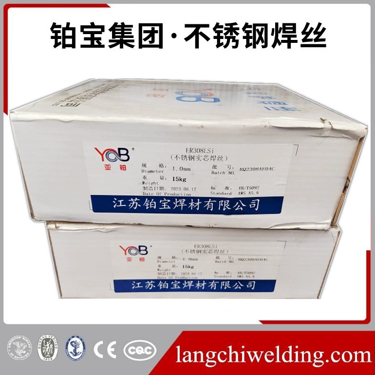 铂宝ER2209双相不锈钢MIG焊丝 耐应力腐蚀 用于焊接 22%Cr 型220