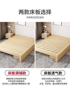 新品实木床板无ZCS床头单型人排骨架床架2双人床床民宿床小户1米