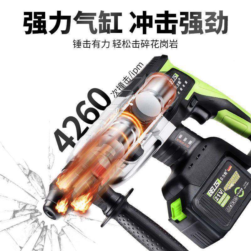 充电式电锤率冲击钻两用无刷大功工业级混KWU凝土锂冲电电击钻锤