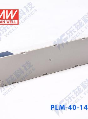 PLM-40E-50040W40~80V500PLM-40E-m壳A防塑PFC阶段调光LED三恒水