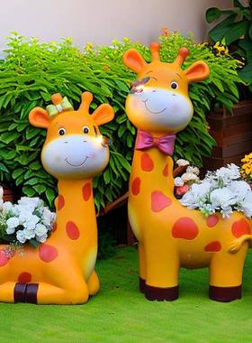 庭院花园摆件户外28049长颈鹿花卡通太能阳幼儿园草坪布置盆装饰