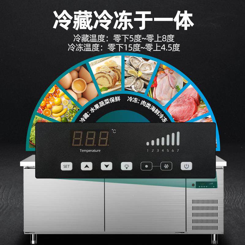 冷冷藏冷冻保鲜工作台商用不柜锈钢平冷柜冰箱厨房163制冰操作台