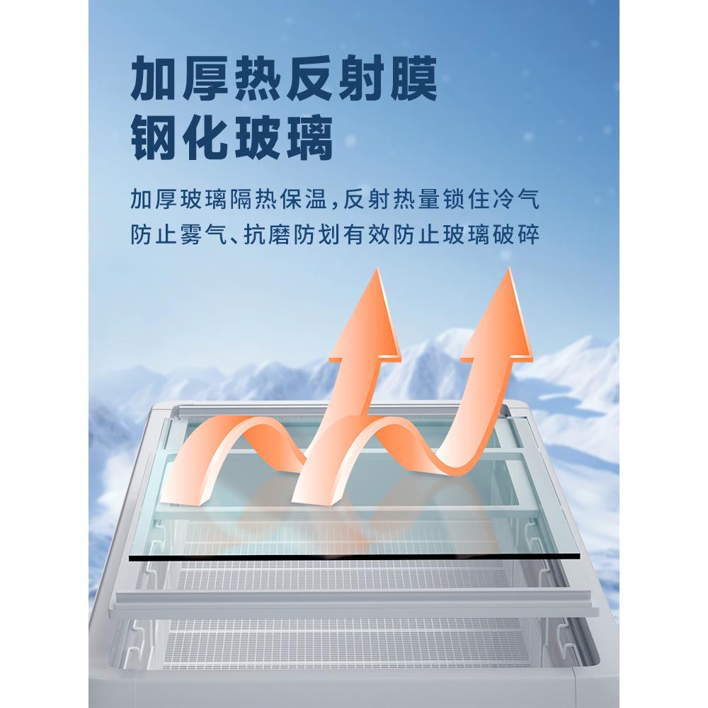 式玻璃盖卧板柜商用大容冷量藏展示柜冰箱透明岛冰柜冷冻保075328