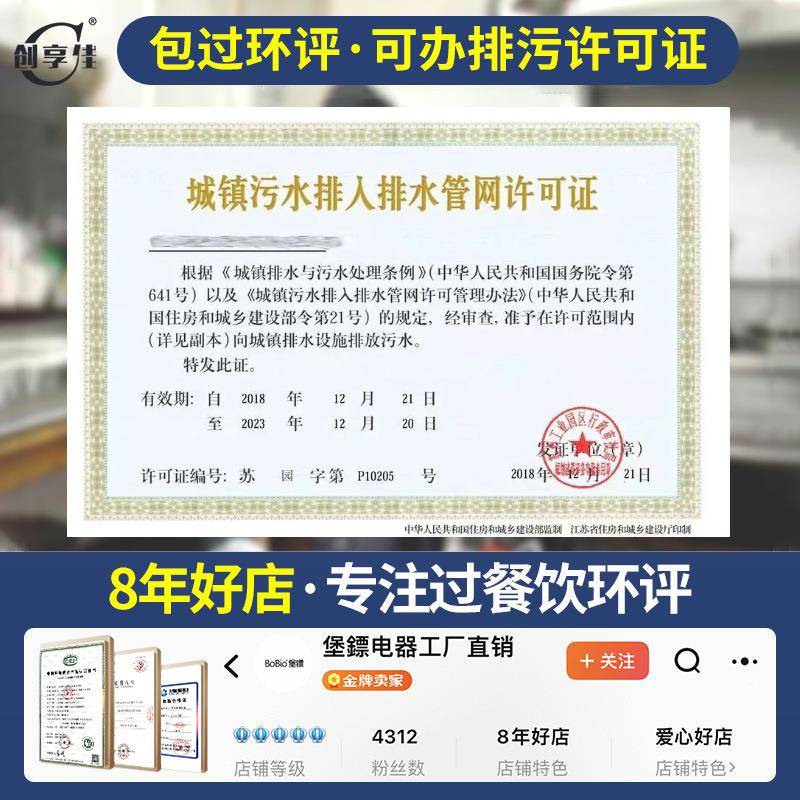 水油分离器厨房餐饮过滤器商用水油QGH污水饭店滤不锈地埋隔油油