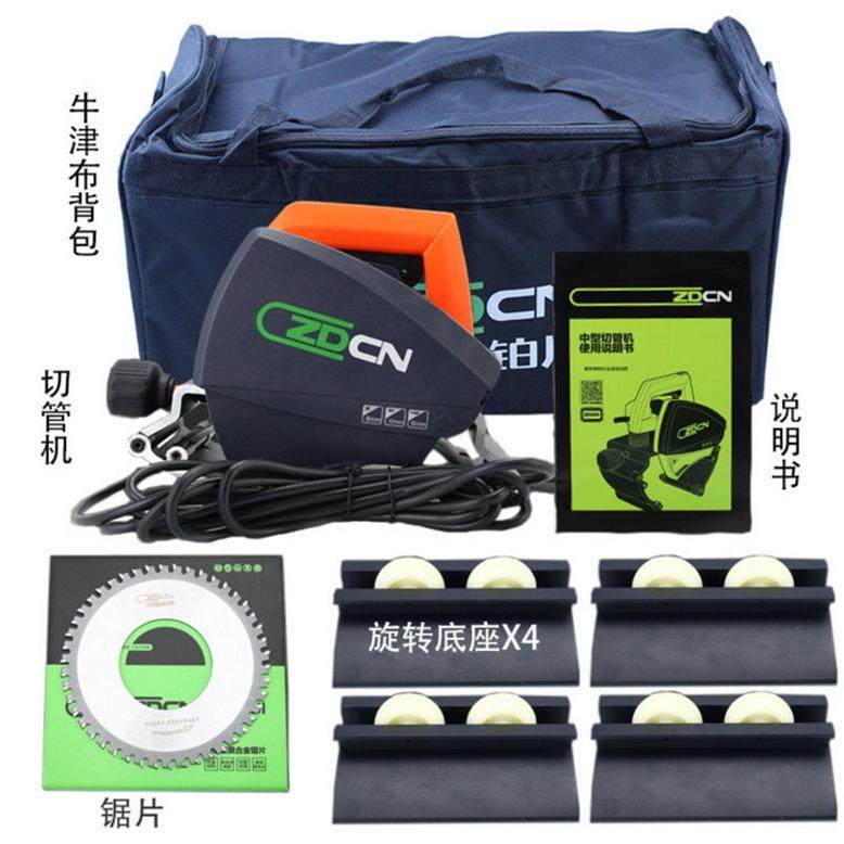 单人手持电动程切管机割市政工用塑20240327管铁管管机无毛刺管道