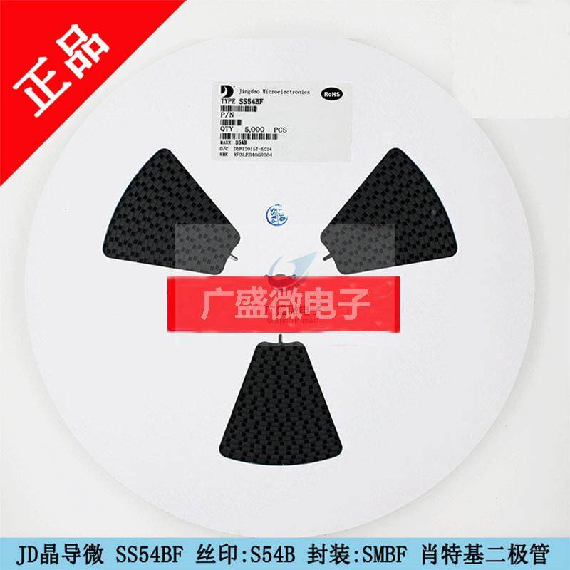 晶导微1SMAF4738A丝738印ASMAF1W8.IPS2V贴片稳压二极管