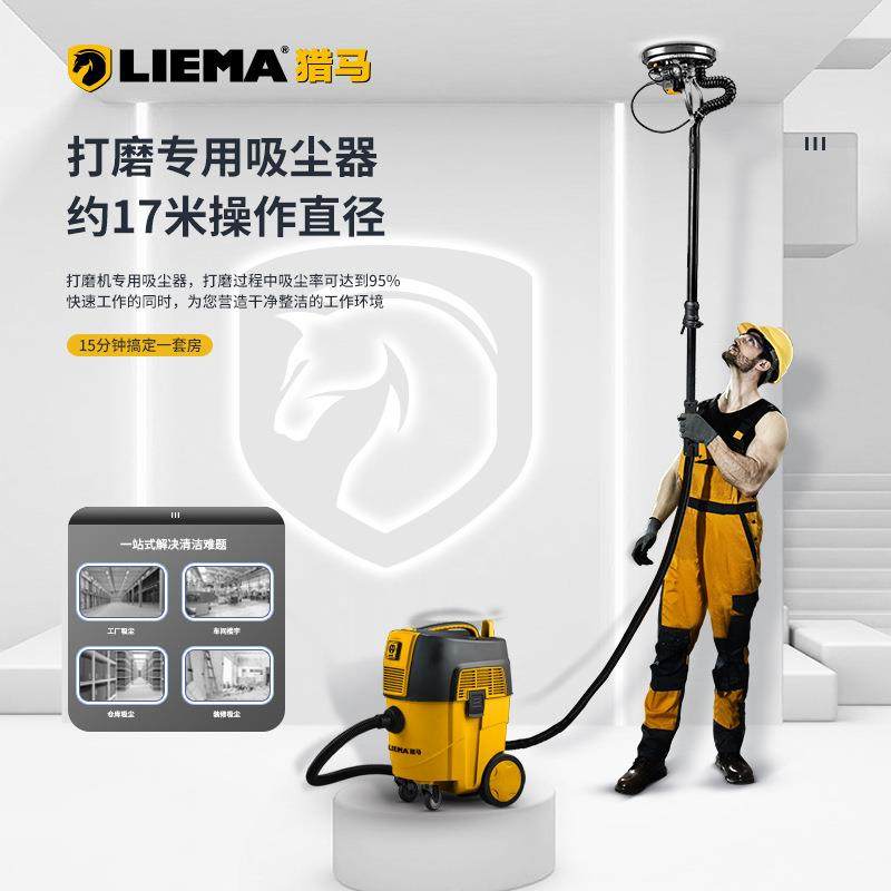 猎30X真空吸尘器L工业吸AHW器与尘打马磨机配套使用