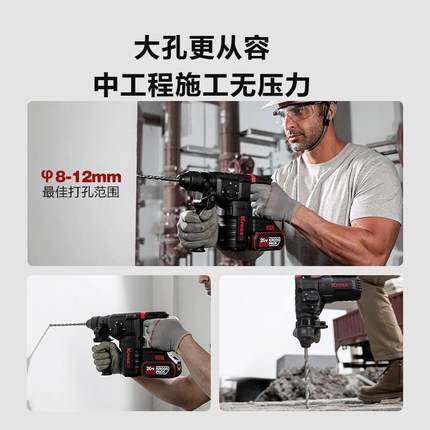 电式无刷电充锤K锂U3刷92锂电冲击钻PDI无电镐混凝土多功能电捶