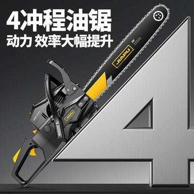 佳普油锯小型家用油伐锯四树冲HVV程纯汽油锯手持木电省锯大马力