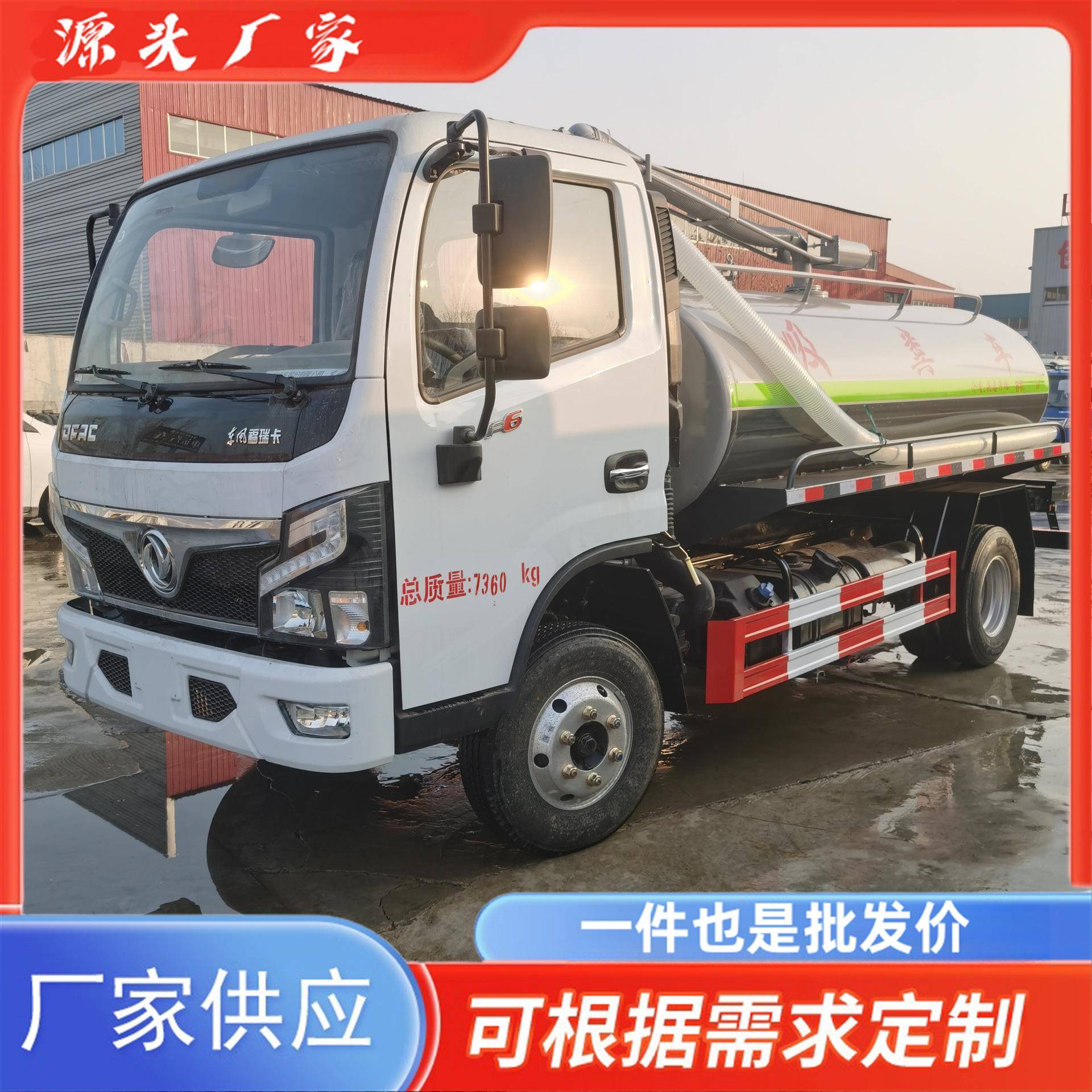 能源区洒水车电动四轮雾炮洒水车新工公园景PBT物业地小型绿化喷