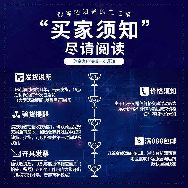 H6417705FF133Bt封装QP20V8tD电子元器件原装集FKN成电路芯片,金属材料及制品,其他金属制品,淘宝优惠券,粉丝福利购,淘宝优惠卷