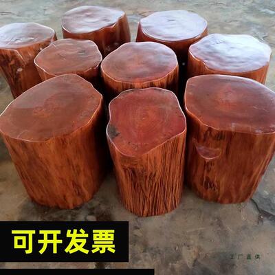 实木墩支子原木树圆桩木墩底座茶几茶凳64766桌配凳大板架木户外