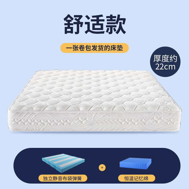 家用垫弹簧床垫簧泰国乳胶床垫民宿酒店胶柔乳软弹LCU压缩床子