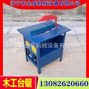 104机厂家 MJ铜104105木台锯3k4工k线电动木工圆锯建筑锯板MJ