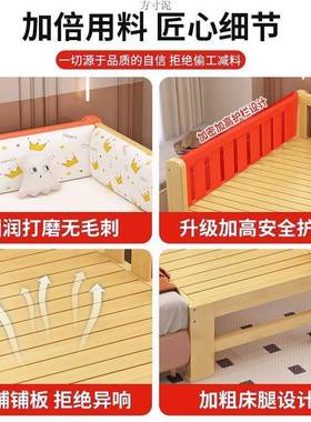 实木婴儿拼装加宽带护女栏床男可孩62102孩单人床边床儿童拼接床