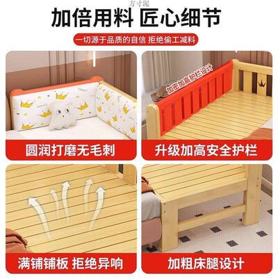 实木婴儿拼装加宽带护女栏床男可孩62102孩单人床边床儿童拼接床